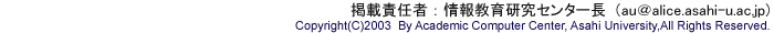 �R�s�[���C�g������w��񋳈猤���Z���^�[