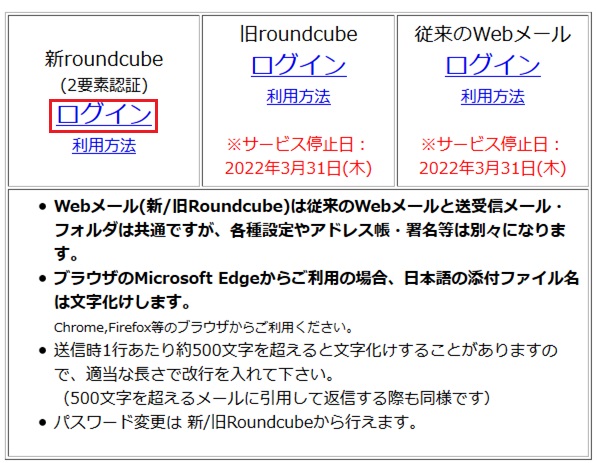 VroundcubẽOCNbN